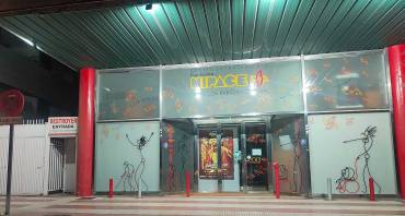 Apagón Guadalajara NIPACE