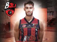 Guille 1